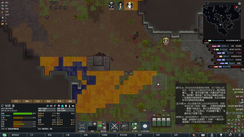 【2026-02-14 19点场】午夜抹抹茶：环世界升天日