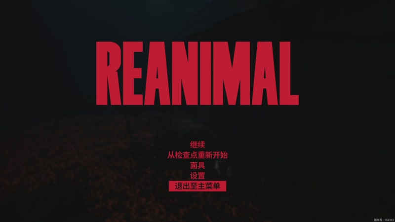 【2026-02-14 19点场】PINGA030：和朋友一起生灵重塑