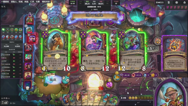 【2026-02-15 01点场】墨衣moyi：蛾子没了我无敌了