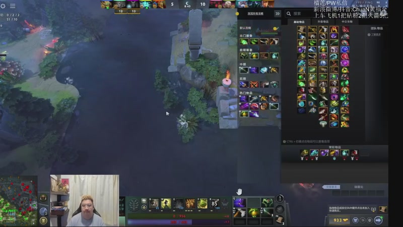 【2026-02-15 05点场】ChuaN黄福全：探索新版本！今天也要快乐一下！