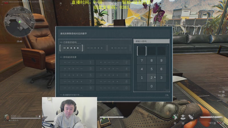 【2026-02-15 10点场】网友张顺飞：航天只有一个鼠：那就是吞天鼠！