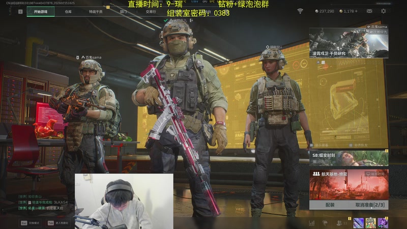 【2026-02-15 16点场】网友张顺飞：航天只有一个鼠：那就是吞天鼠！