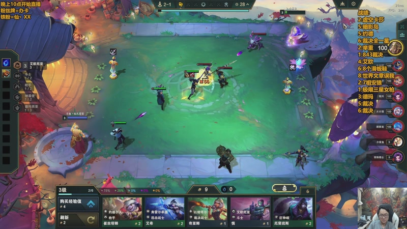 【2026-02-16 12点场】仙凡哥哥丶：仙凡:直播中~千分局~细致讲解~