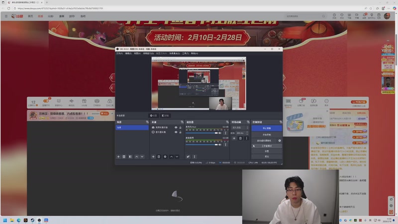 【2026-02-16 完整版】孙悟空丨兰林汉：兰林汉：双倍亲密度，六点左右来！！！
