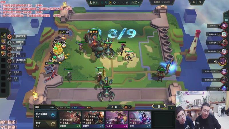 【2026-02-16 13点场】山东棋王弈哥：做个偷子快快乐乐！！