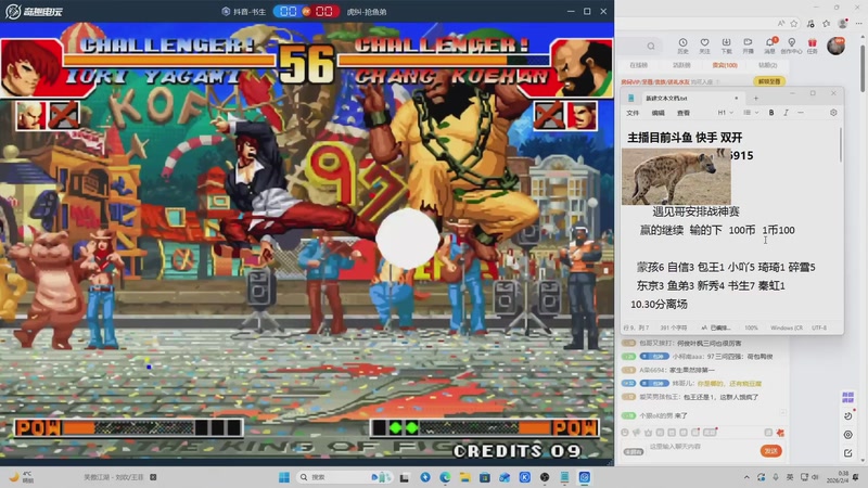 【2026-02-16 17点场】南通龟包：晚上好 家人们！