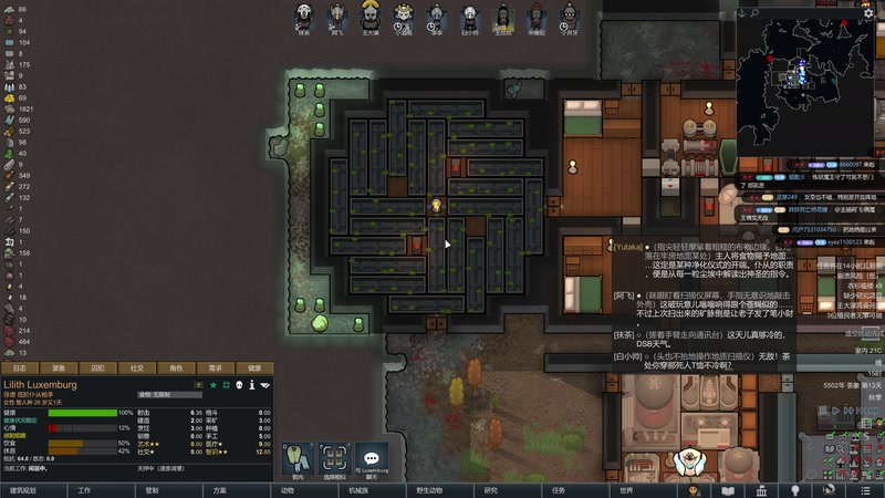 【2026-02-16 19点场】午夜抹抹茶：新年快乐，陪孤单的你跨年