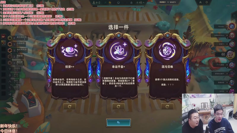 【2026-02-16 15点场】山东棋王弈哥：做个偷子快快乐乐！！