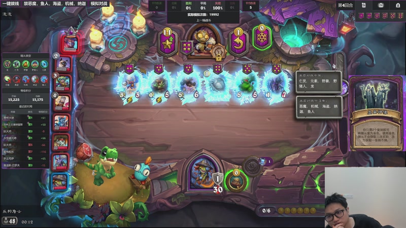 【2026-02-16 00点场】墨衣moyi：今日修罗不嘻哈