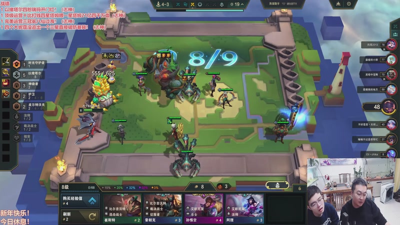 【2026-02-16 01点场】山东棋王弈哥：做个偷子快快乐乐！！