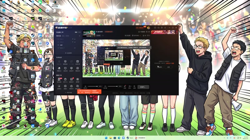 【2026-02-16 15点场】午夜抹抹茶：新年快乐，陪孤单的你跨年