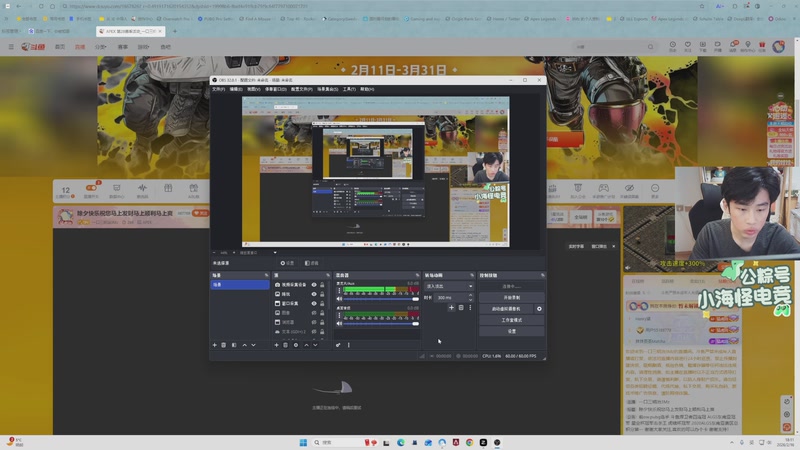 【2026-02-16 18点场】一口三明治3Mz：除夕快乐祝您马上发财马上顺利马上爽