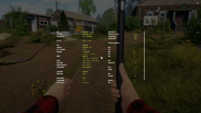 钓鱼，小河钓鱼