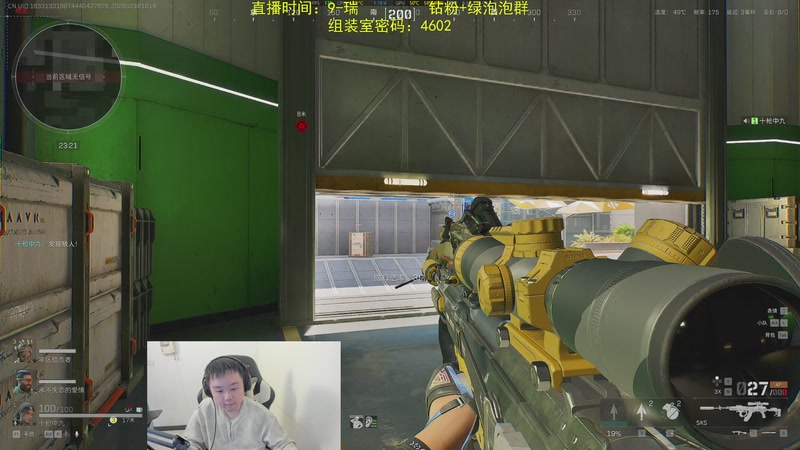 【2026-02-16 16点场】网友张顺飞：航天只有一个鼠：那就是吞天鼠！