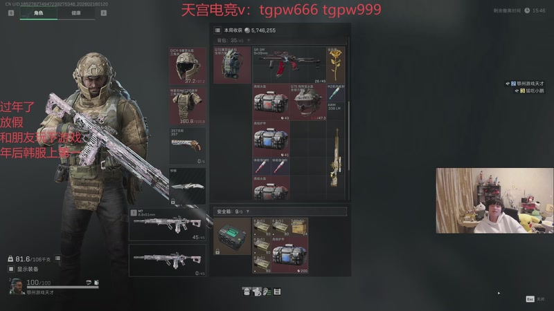 【2026-02-16 01点场】格局OoO：娱乐一下 刚吃完饭回家 新年快乐