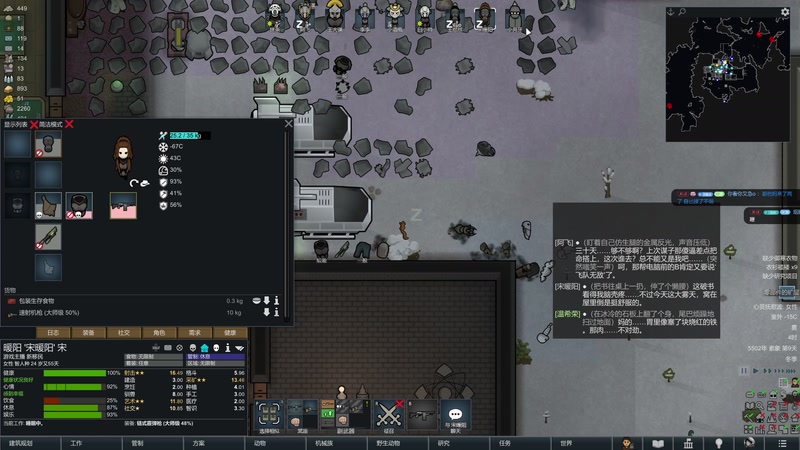 【2026-02-16 20点场】午夜抹抹茶：新年快乐，陪孤单的你跨年