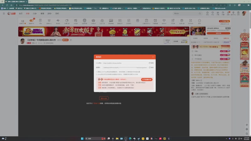 【2026-02-16 10点场】琼斯小卫：【过年啦】今天都是全新心跳大作