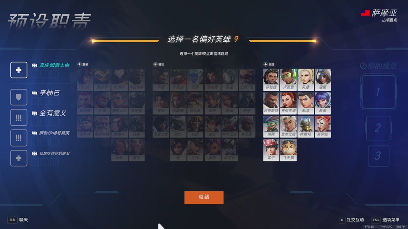 【2026-02-16 17点场】工口工口工口：【双倍】祝大家新的一年顺顺利利