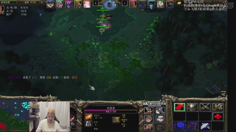 【2026-02-16 07点场】ChuaN黄福全：探索新版本！今天也要快乐一下！