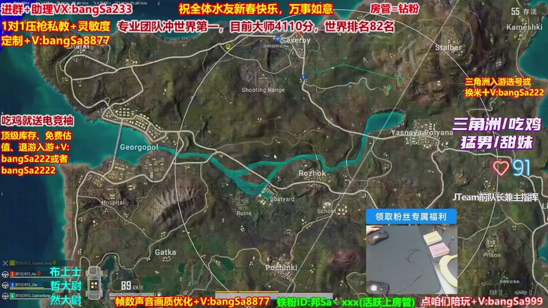 【2026-02-16 20点场】邦Sa：大师局硬核指挥！专业团队冲分教学！