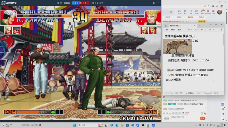 【2026-02-16 13点场】南通龟包：晚上好 家人们！