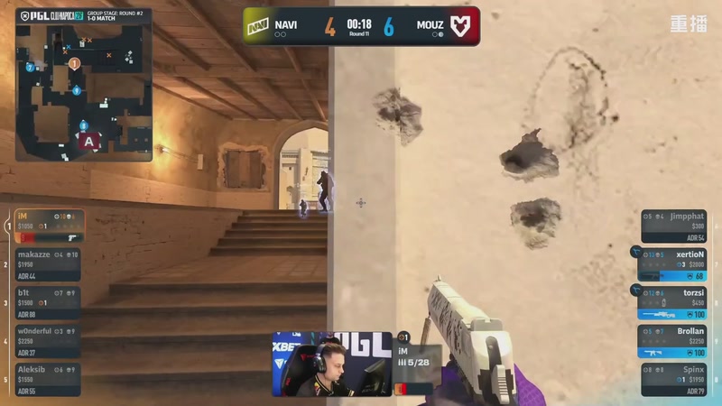 【2026-02-16 13点场】完美世界电竞频道：PGL克卢日纳波卡 主舞台 【重播】