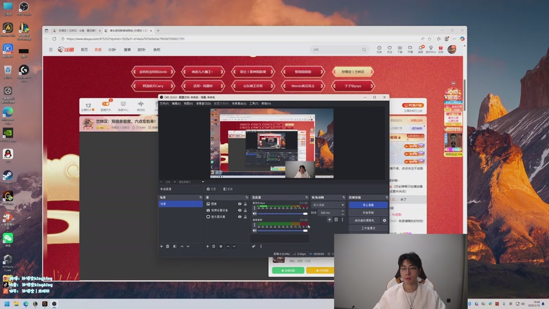 【2026-02-16 16点场】孙悟空丨兰林汉：兰林汉：双倍亲密度，除夕快乐！！！