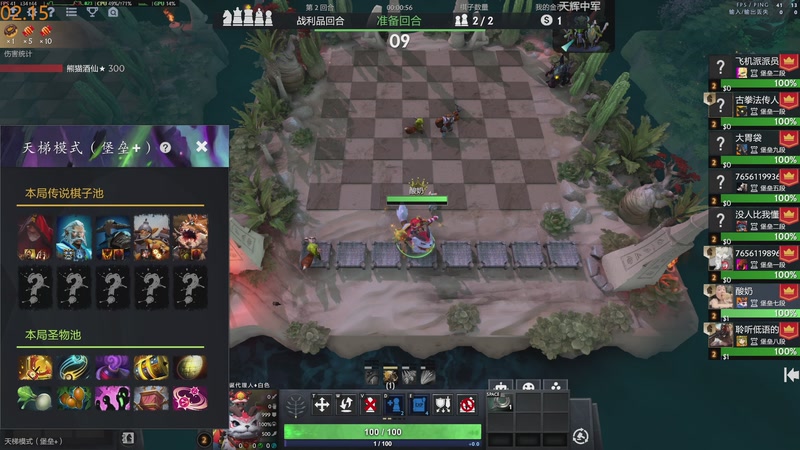 【2026-2-15 16点场】酸nai酸nai:下会棋累了就打dota