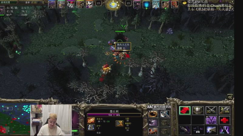 【2026-02-16 11点场】ChuaN黄福全：探索新版本！今天也要快乐一下！