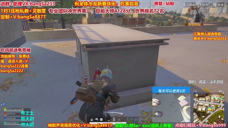 【2026-02-16 22点场】邦Sa：【没座】猛男甜妹尽在邦家团队