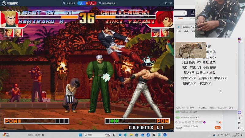 【2026-02-16 11点场】南通龟包：晚上好 家人们！