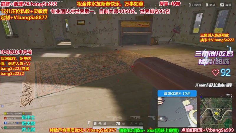 【2026-02-16 18点场】邦Sa：大师局硬核指挥！专业团队冲分教学！