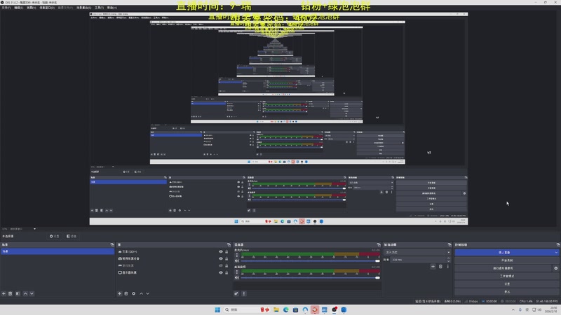 【2026-02-16 完整版】网友张顺飞：航天只有一个鼠：那就是吞天鼠！
