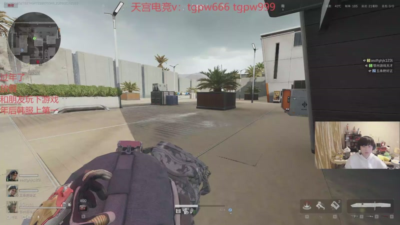 【2026-02-15 23点场】格局OoO：娱乐一下 刚吃完饭回家 新年快乐