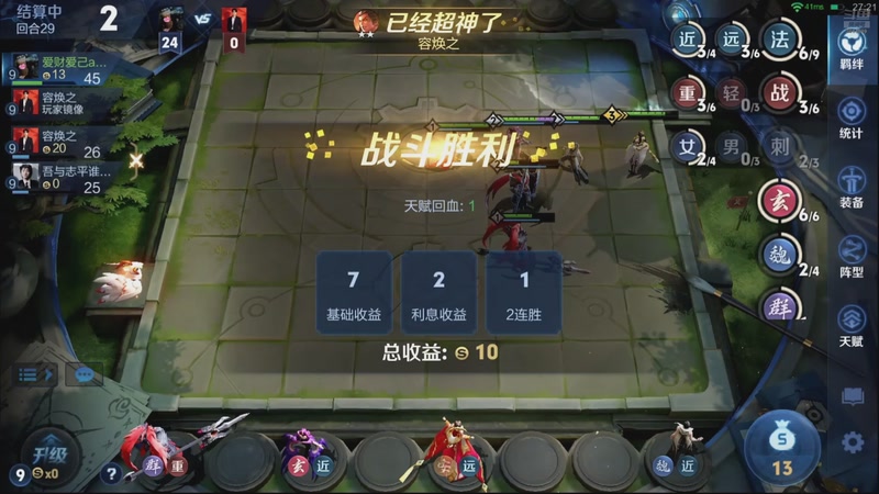 【2026-02-16 12点场】甄知棒：除夕快乐，一起跨年！