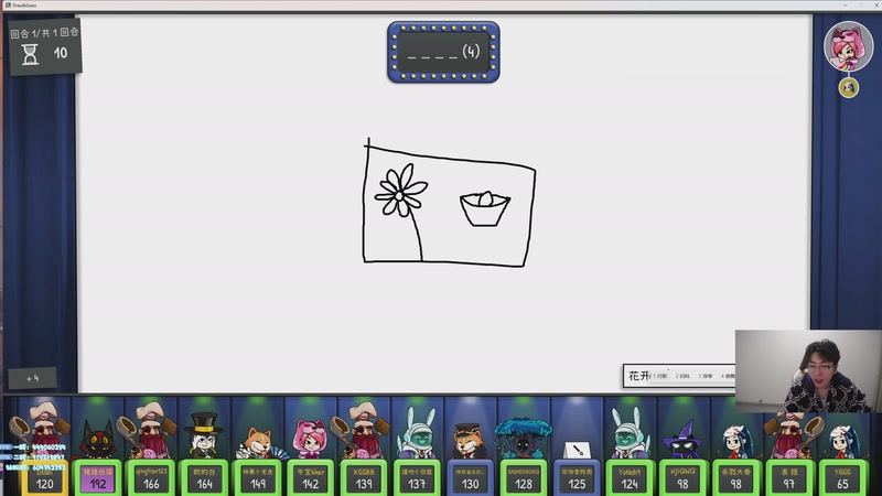 【2026-02-16 20点场】孙悟空丨兰林汉：兰林汉：双倍亲密度，除夕快乐！！！