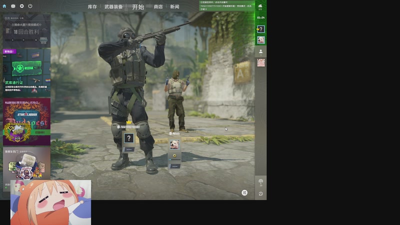 【2026-2-16 15点场】BeliefOvO:我的游戏技术水平果然有问题