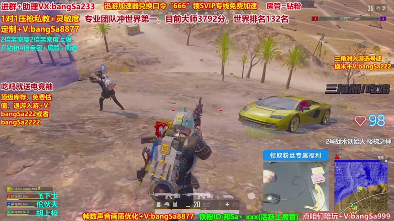 【2026-02-17 09点场】邦Sa：大师局硬核指挥！专业团队冲分教学！