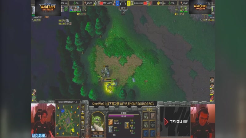 【2026-02-17 03点场】opopophuhu：再看一场就睡觉，WAR3系列赛回放