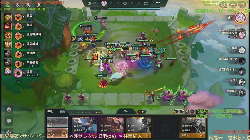 【2026-02-17 20点场】四川棋王超哥：祝大家新年快乐！初四晚上来