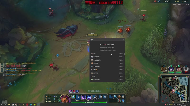 【2026-02-17 06点场】Dy丶小然：刺客流狗头 沉浸式发育！！