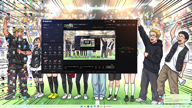 【2026-02-16 22点场】午夜抹抹茶：新年快乐，陪孤单的你跨年