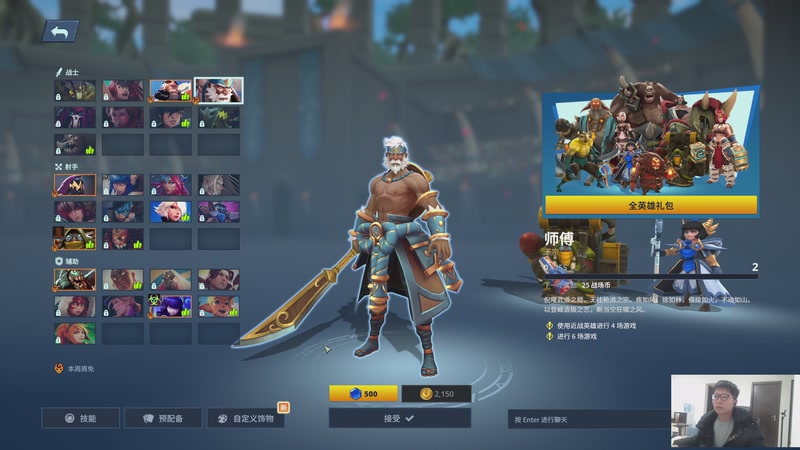 【2026-02-16 22点场】余小C真的很强：余小C：晚上9点来除夕一起跨年！