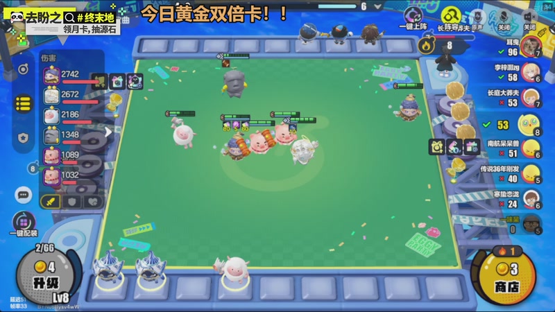 【2026-02-17 08点场】欧根er：新年快乐!蛋仔派对开丸!好玩爱玩!