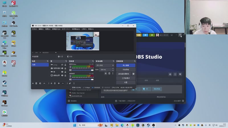 【2026-02-17 03点场】zzc啊哦额：新年快乐~~~~~~