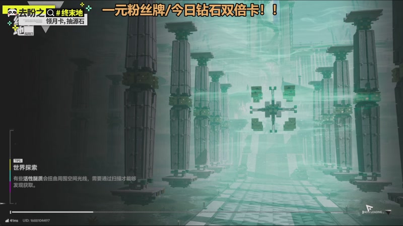 【2026-02-16 18点场】欧根er：除夕快乐!逆战未来开刷！好玩爱玩！