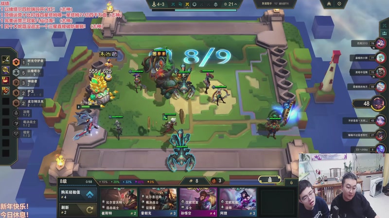 【2026-02-17 01点场】山东棋王弈哥：做个偷子快快乐乐！！