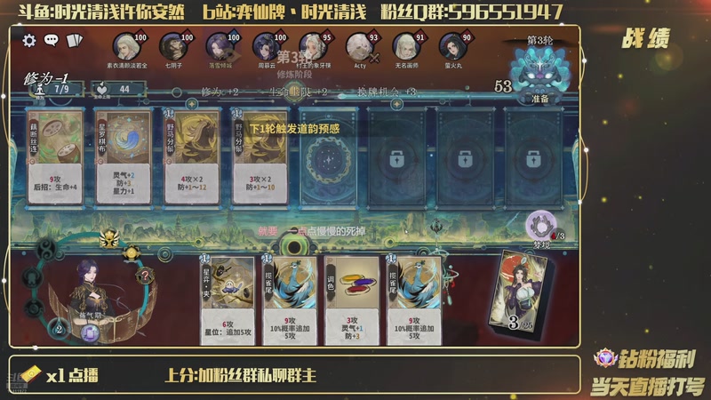 【2026-02-16 21点场】时光清浅许你安然：我怕新年的祝福太多 我不来