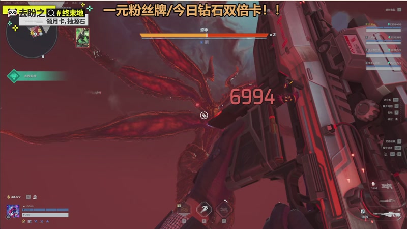 【2026-02-16 20点场】欧根er：除夕快乐!逆战未来开刷！好玩爱玩！