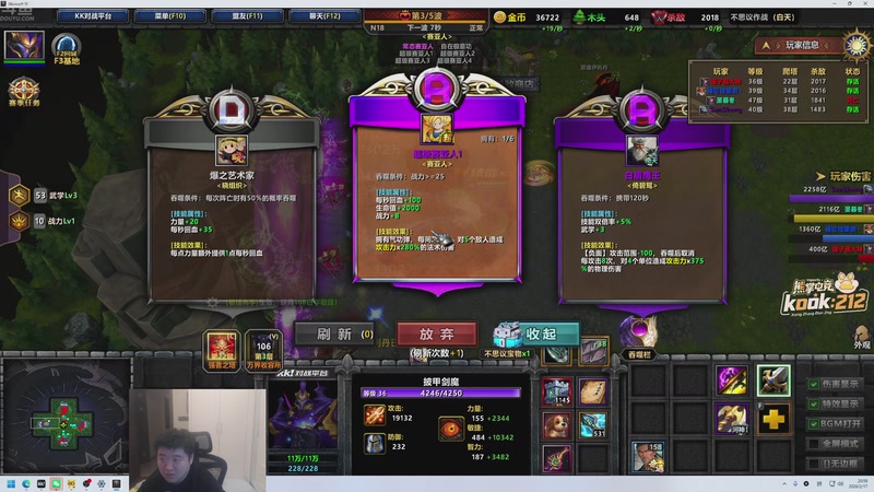 【2026-02-17 20点场】谢彬DD：喂,在吗?进来看Show了.